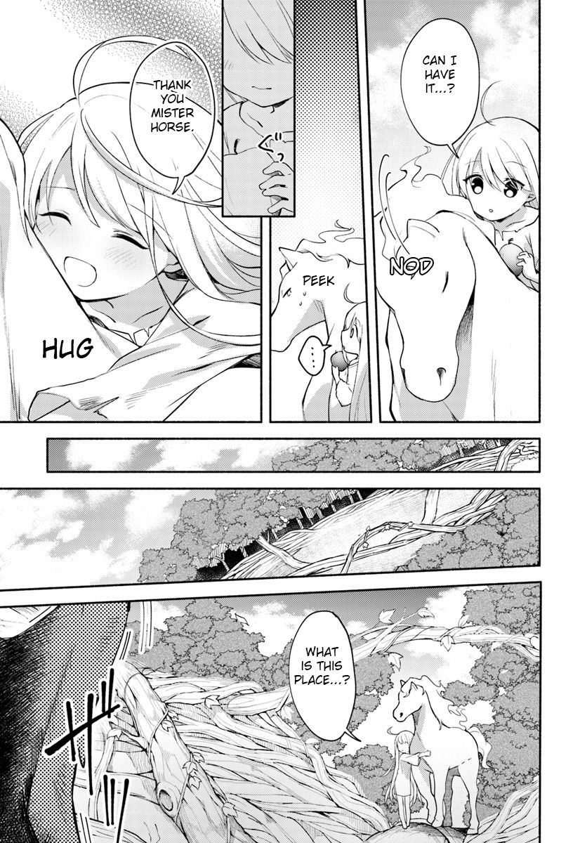 Futago no Ane ga Miko to shite Hikitorarete, Watashi wa Suterareta kedo Tabun Watashi ga Miko de aru Chapter 1 15